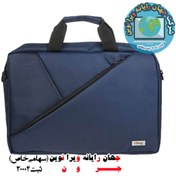 تصویر کیف لپ تاپ جی بگ مدل GBAG Elite 103 