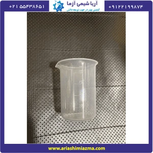 تصویر فروشگاه آریا شیمی آزما