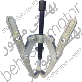 تصویر فولی‌کش سه شاخ 