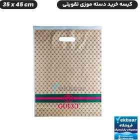 تصویر نایلون کیسه دسته دار تقویتی خرید فروشگاهی طرح گوچی Gucci سایز 45 × 35 بسته یک کیلویی 