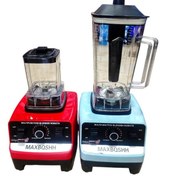 تصویر مخلوط کن بوش مدل MB1999 دوکاره ۱۵ سرعته 