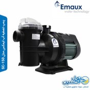 تصویر پمپ تصفیه استخر ایمکس سری SC150 ا EMAUX pool filtration pump SC150 EMAUX pool filtration pump SC150