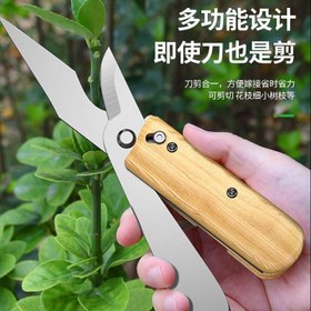 تصویر قیچی پیوند 3 کاره مدل SK5 