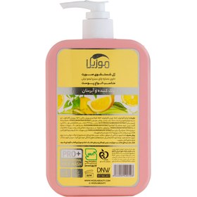 تصویر ژل شستشو صورت مناسب انواع پوست حاوی عصاره چای سبز و لیمو ترش 400میل موزیلا Mozila Face Wash For All Type Skin 400ml