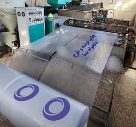 تصویر طراحی سایت فروشگاه محصولات چاپی و بسته بندی (تضمین افزایش فروش) 