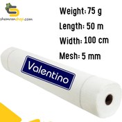 تصویر توری فایبرگلاس 75 گرمی ولنتینو VALENTINO (چشمه 5/عرض 100/طول 50) 