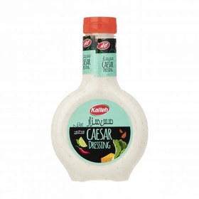 تصویر سس سزار کاله 440 گرم 