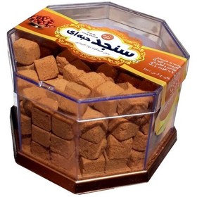 تصویر حب سنجد قندانی ( 200 گرم) 