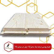 تصویر خرید لمبه روسی درجه یک | ضخامت 12 میل | عرض 10 سانت | چوب نراد روسی 