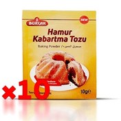 تصویر پودر بکینگ پودر بورچک BURÇAK ترکیه بسته 10 عددی کد B-4052 