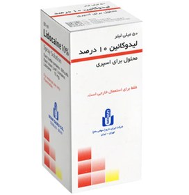 تصویر محلول اسپری لیدوکائین 10 درصد ایران دارو 