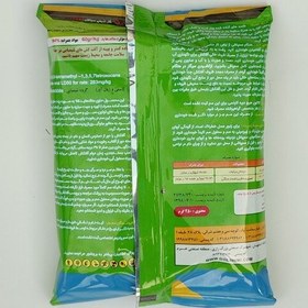 تصویر طعمه حلزون کش ( متالدهاید ) ضد آب گل شیمی metaldehyde 6%