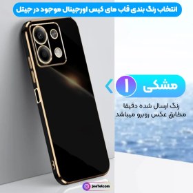 تصویر کاور TPU مناسب برای شیائومی Redmi Note 13 Pro 5G Redmi Note 13 Pro 5G TPU Cover