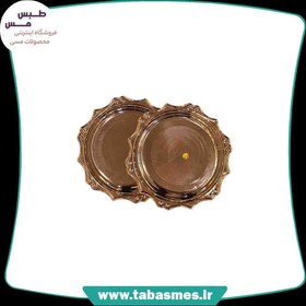 تصویر سینی مسی مدل خورشیدی سایز2 