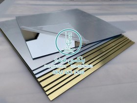 تصویر پلکسی گلاس آینه ای 