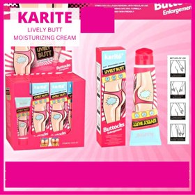 تصویر کرم روشن کننده و حجم دهنده باسن کاریته karite BUTT MOISTENING CREAM