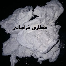 تصویر سفیدآب پنبه روی 30 گرمی 