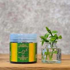 تصویر پر لیمو 