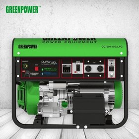 تصویر موتور برق گازسوز 5.4 کیلو وات گرین پاور مدل CC7000 ا Green Power CC7000 NG/LPG Gas Generator Green Power CC7000 NG/LPG Gas Generator