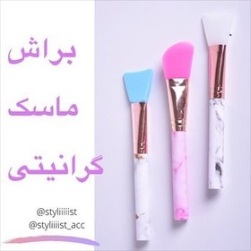 تصویر براش ماسک دسته سرامیکی 