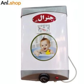 تصویر آبگرمکن برقی جنرال مدل ER15 ظرفیت ۱۵ لیتر 