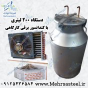 تصویر دستگاه تقطیر(گلابگیر.عرقگیر) 200 لیتری با کندانسور برقی سایز بزرگ 