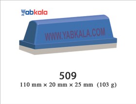 تصویر پد تامپو کد 509 