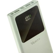 تصویر پاوربانک VERITY 10000mAh فست شارژ مدل PH151 