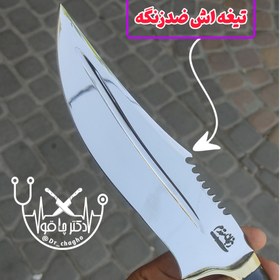 تصویر چاقو شکاری کوهنوردی ارّه کوسه ای ضدزنگ اصل زنجان با غلاف 