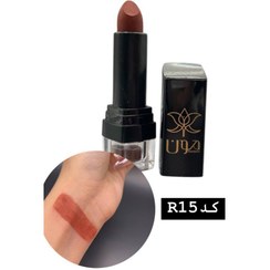 تصویر رژ لب کالباسی قهوه ای گیاهی خاص مون کد رنگ R15 