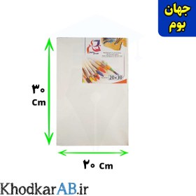 تصویر بوم نقاشی جهان بوم سایز 20 در 30 سانتی‌متر 