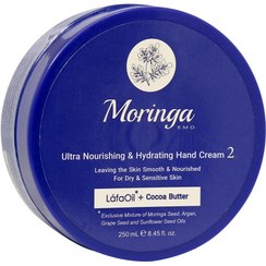 تصویر کرم دست فوق مغذی و آبرسان 2 مورینگا امو مناسب پوست خشک و حساس 250 میلی لیتر MORINGA EMO 2 ULTRA NOURISHING HAND CREAM FOR DRY AND SENSITIVE SKIN 250 ML