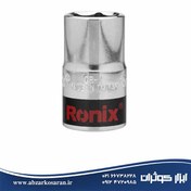 تصویر بکس تکی RH-2667 رونیکس (15 میلیمتری) ا single-socket-RH-2667-15mm-ronix single-socket-RH-2667-15mm-ronix