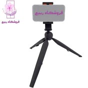 تصویر سه پایه نگهدارنده گوشی موبایل و تبلت مدل یونیمات D-930 PLUS غرفه ربیع 