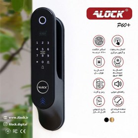 تصویر قفل اثر انگشتی دیجیتال ALOCK مدل 2023 +P60 - مشکی 