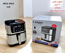 تصویر سرخ کن یونیک مدل MUA9912 ظرفیت ۱۳ لیتر بدون روغن 