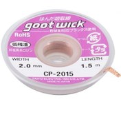 تصویر سيم قلع کش Goot Wick CP-2015F 