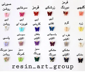 تصویر فروشگاه رزین آرت گالری