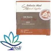 تصویر سوزن تست قند خون 28G سلکتا مد 100 عددی Selecta Med Lancets 28G 100 Sterile