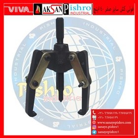 تصویر فولی کش 3 شاخ سایز صفر -4 اینچ 