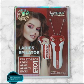 تصویر بندانداز برقی موهایر مدلMO-9104 Banandaz