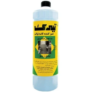 تصویر فروشگاه یاسین بهداشت