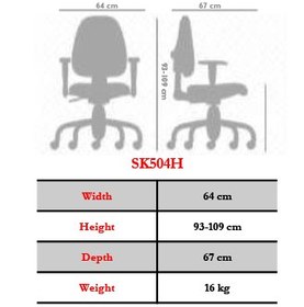 تصویر صندلی کارشناسی نیلپر Nilper SK504H Nilper SK504H