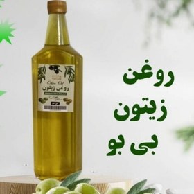 تصویر روغن زیتون خالص 10 لیتری(بدون بو) تازه امساله از تولید به مصرف مستقیم از باغدار 