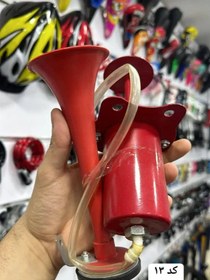 تصویر بوق تلمبه‌ای دوچرخه 