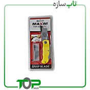 تصویر کاتر تاشو3 تیغ ماکسیم MAXIM