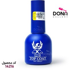 تصویر تاپ ژل کوکو 15ميل تاپ ژل کوکو 15ميل