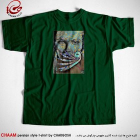 تصویر تیشرت مدرن هنری با شعر شش جهت از روی من شد همچو زر برند چام 2992 CHAAM tshirt Six directions of my face became like gold design 2992