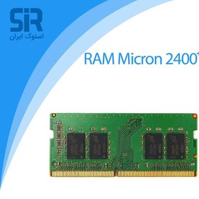 تصویر خرید و قیمت رم لپ تاپ استوک مدل Micron DDR4 2400T Mhz 