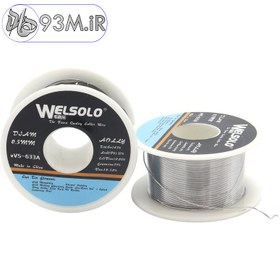 تصویر سیم لحیم قرقره ای Welsolo VVS-633A 30g 